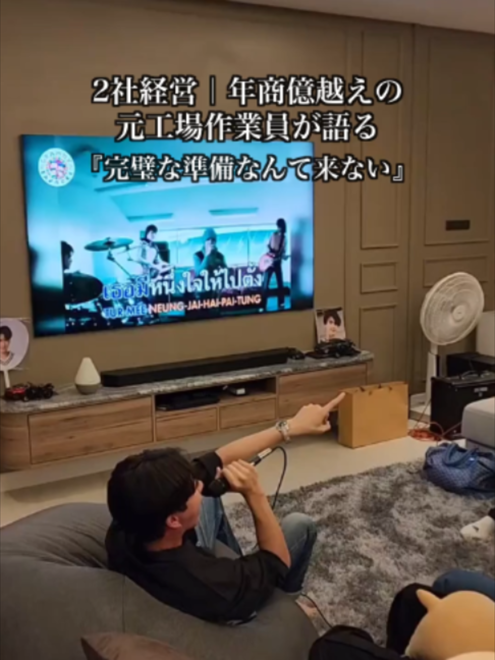 @トラベルCEO
