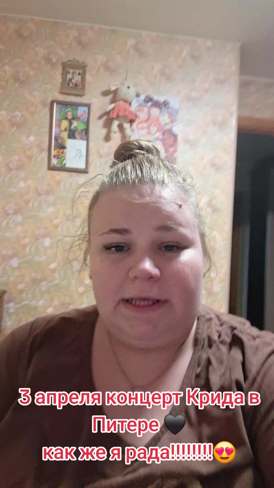 @Дошик