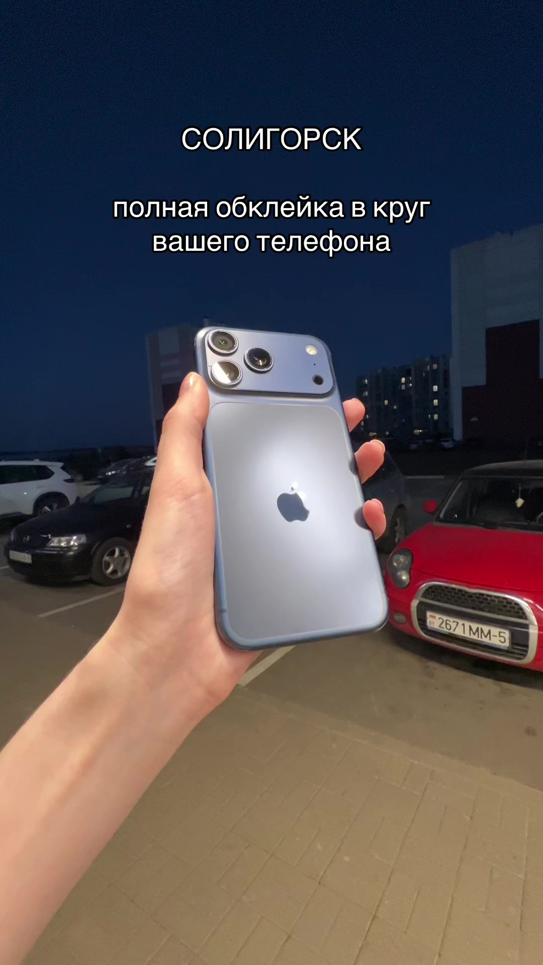 @Сервисный центр СОЛИГОРСК