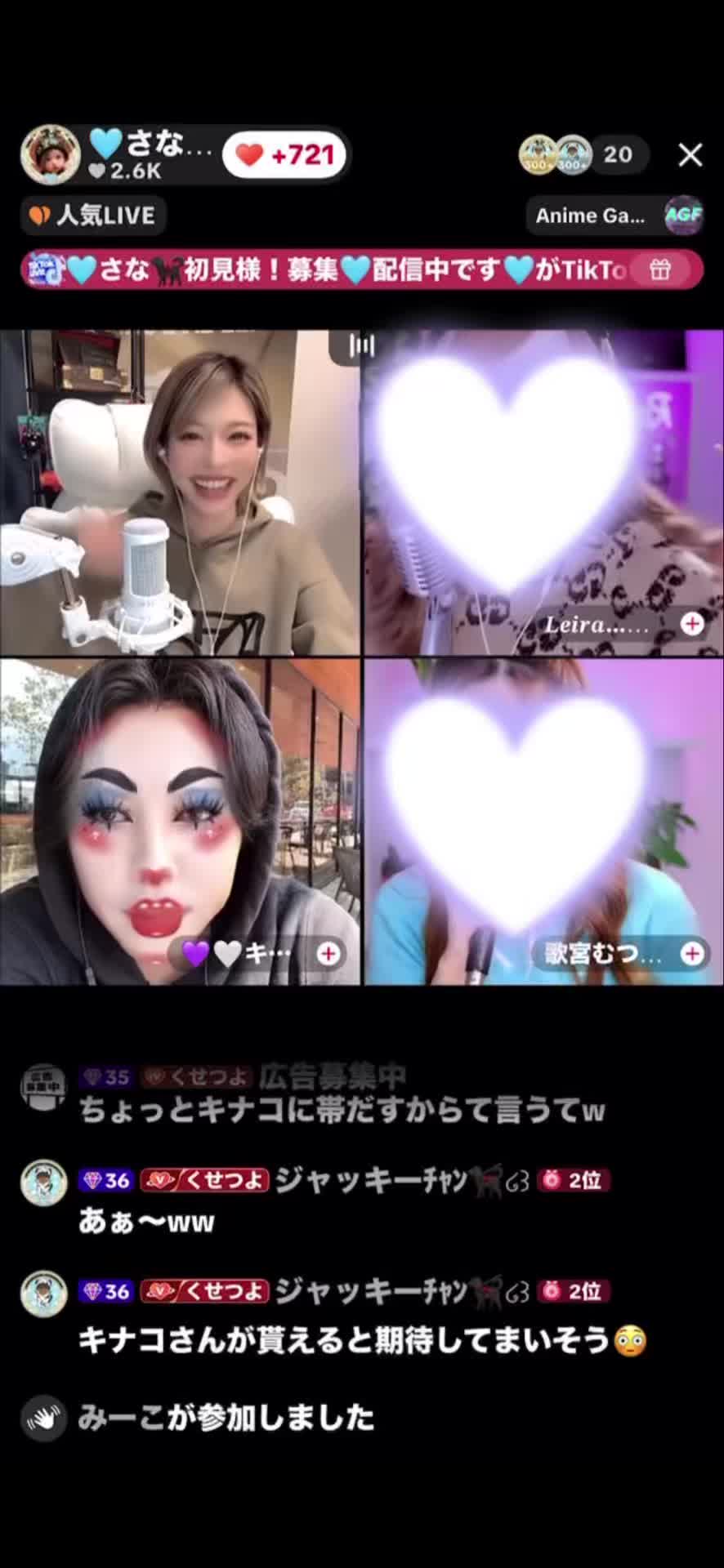 @🩵さな🐕&zwj;🦺໒꒱