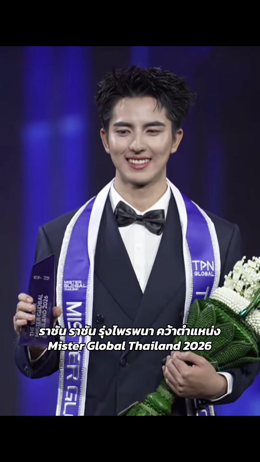 @รวมนางงาม👑