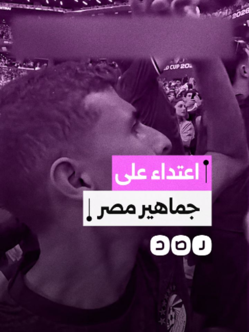 @شبكة رصد