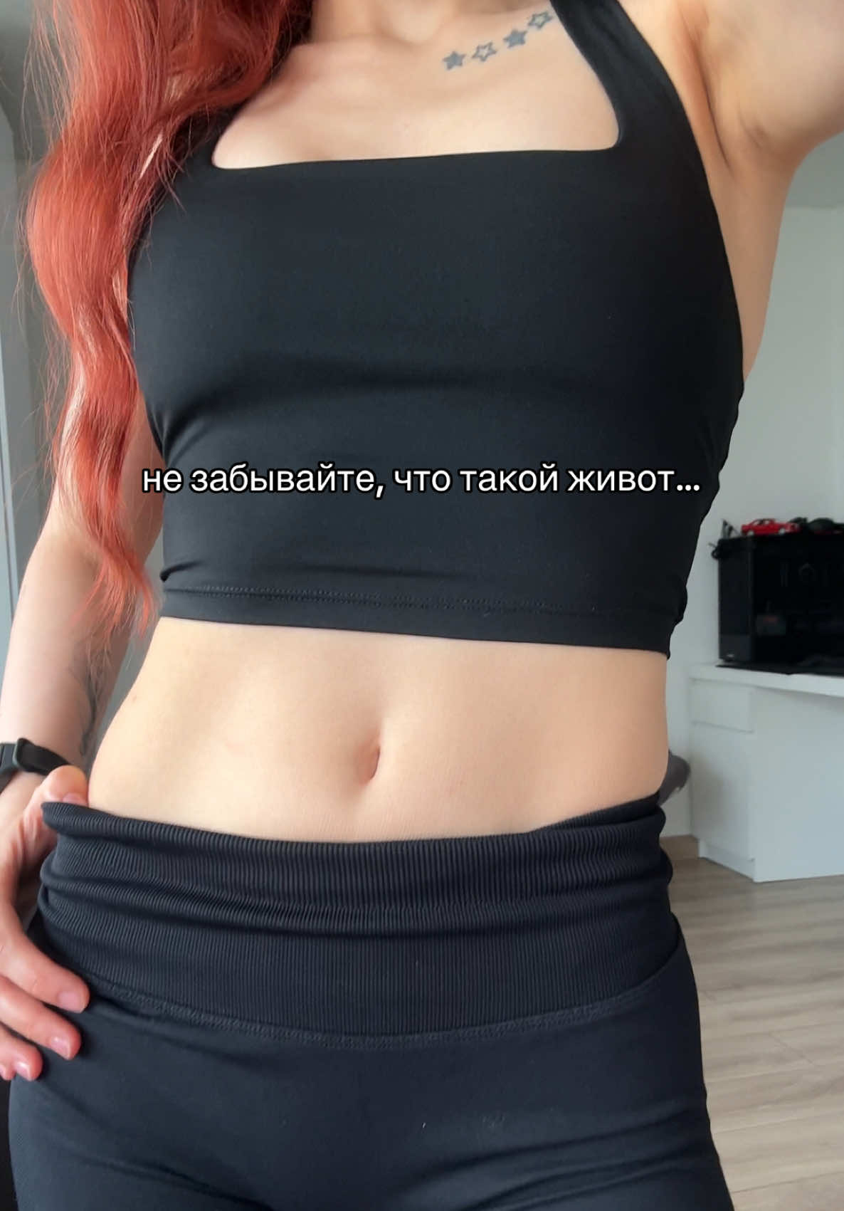 @тгк: well by nell 🍓