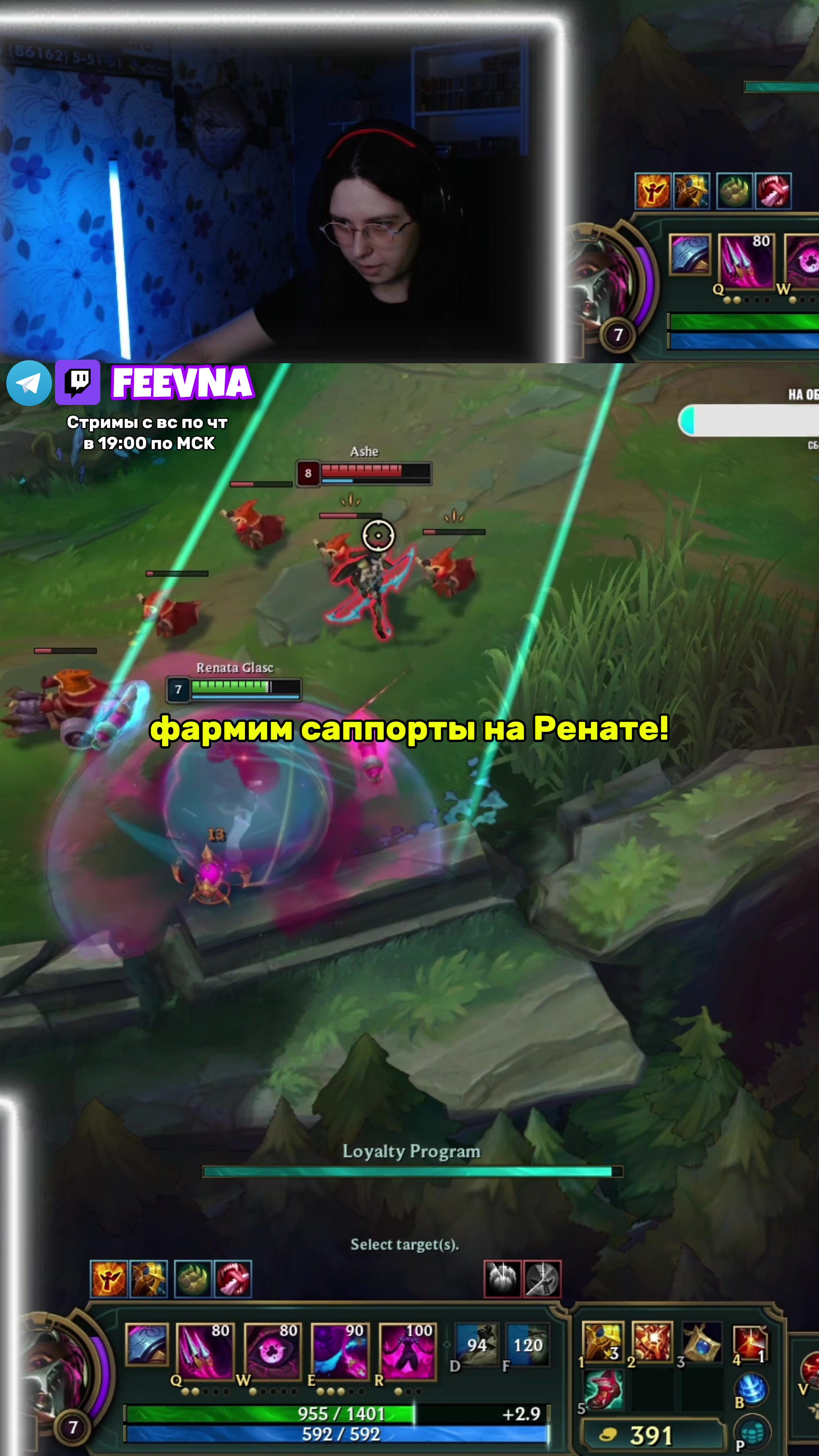 @twitch: FEEVNA
