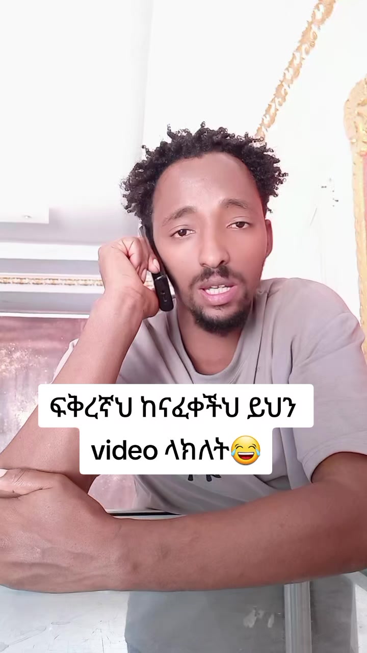 @Jiregna Damtew