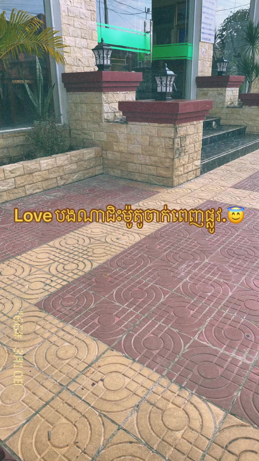 @កញ្ចនា កាលីប💗.