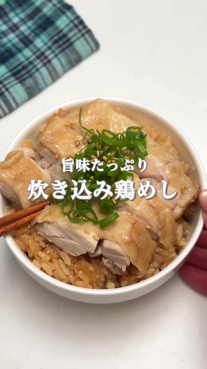 @maki | 今日の時短レシピ