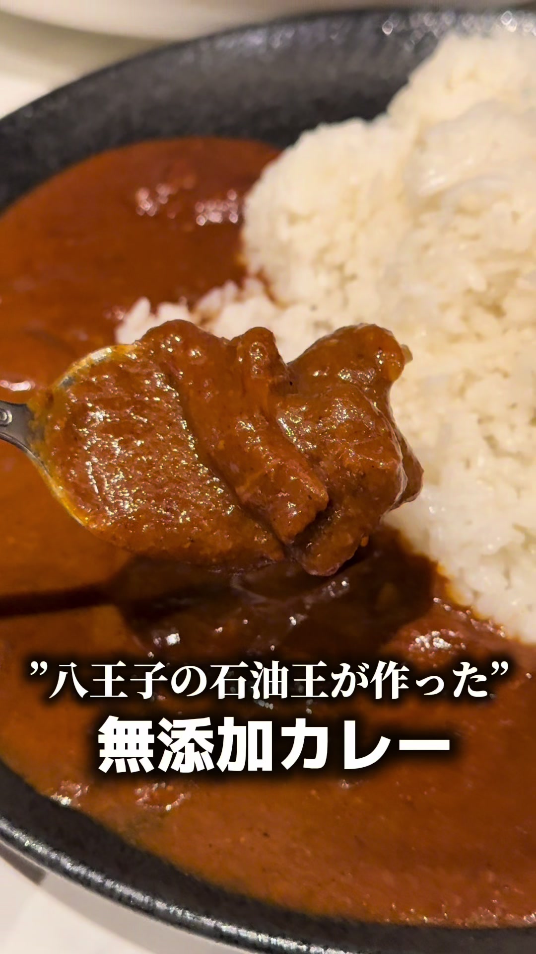 @神奈川・東京グルメと料理|しゅん