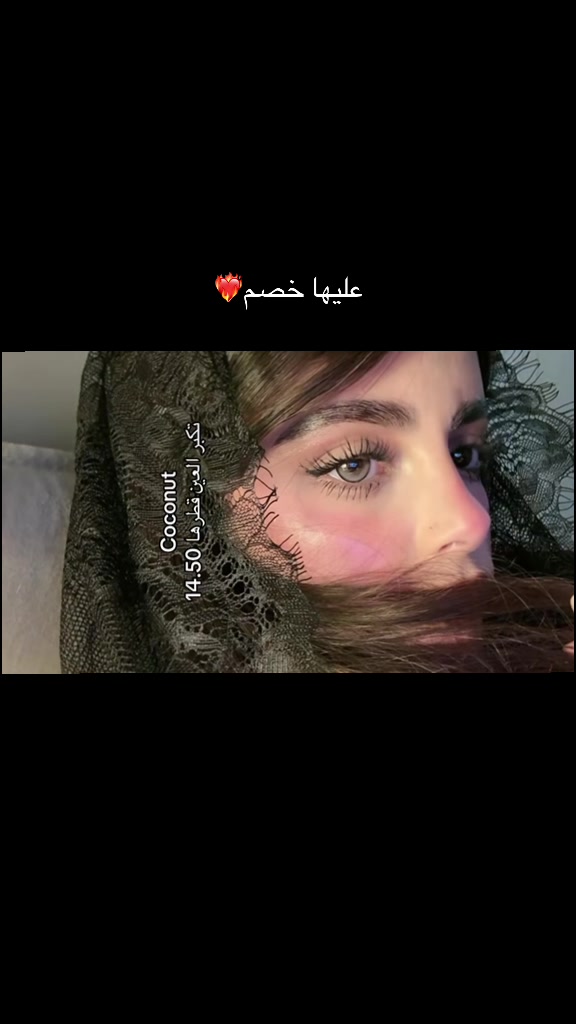 @عدسات انجل Angel
