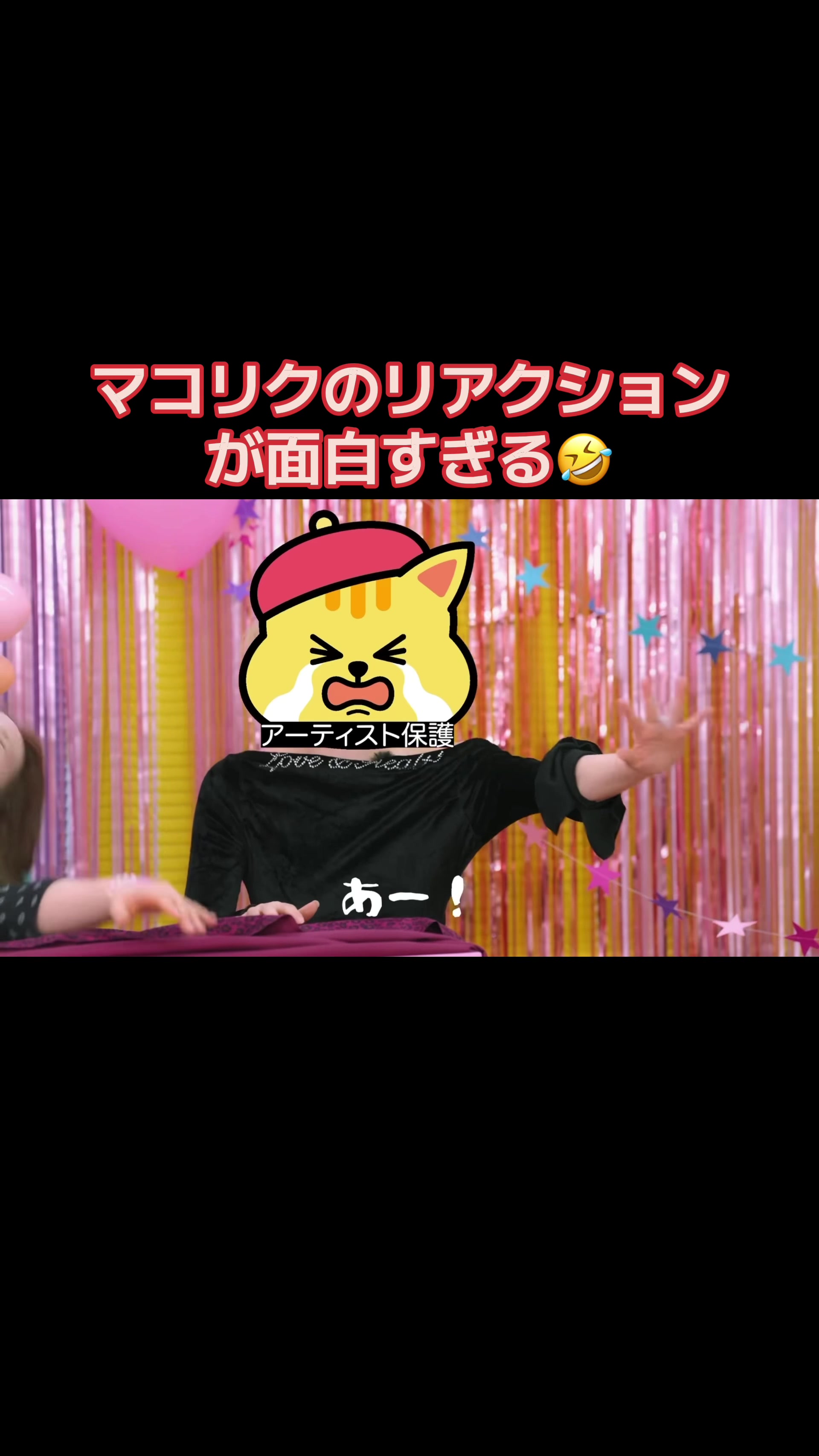 @しーやん