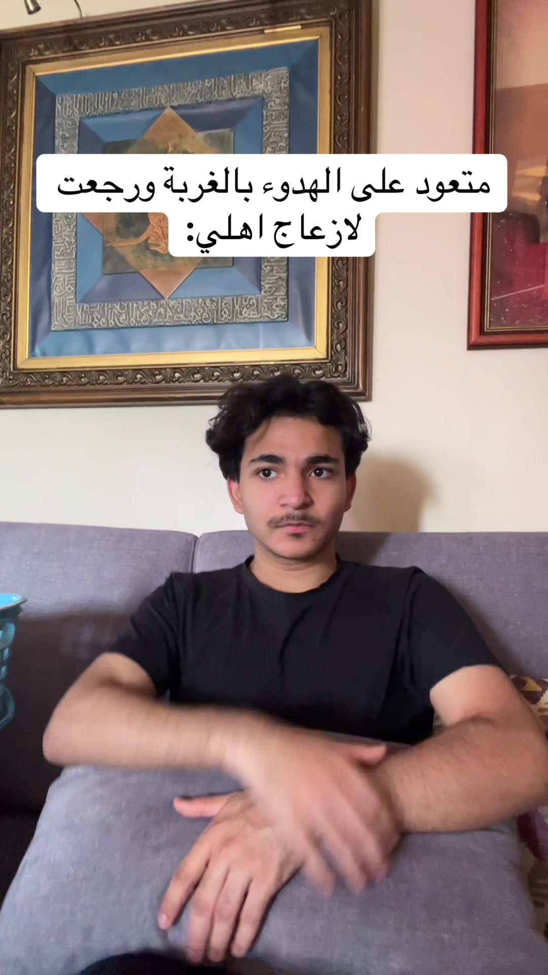 @بلال | Belal📍
