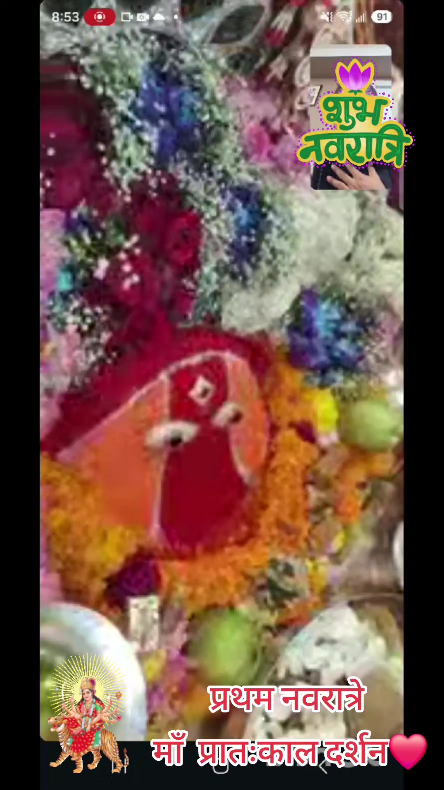 @🧿❤️जय माता दी जी❤️ 🧿