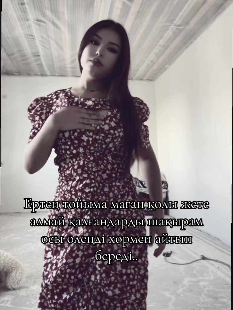 @А/К