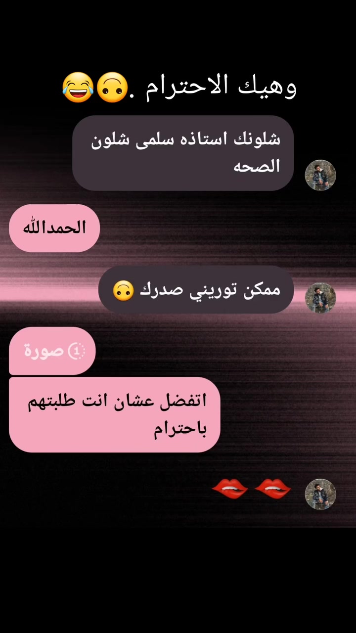@♜نوُسة♜