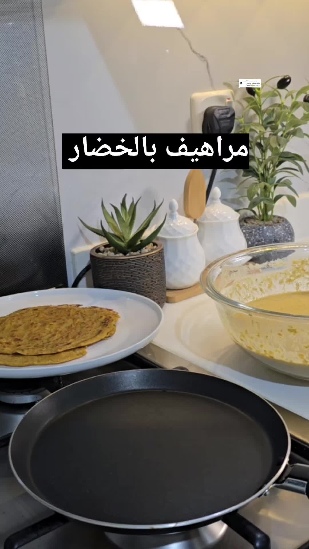 @مطبخ امي