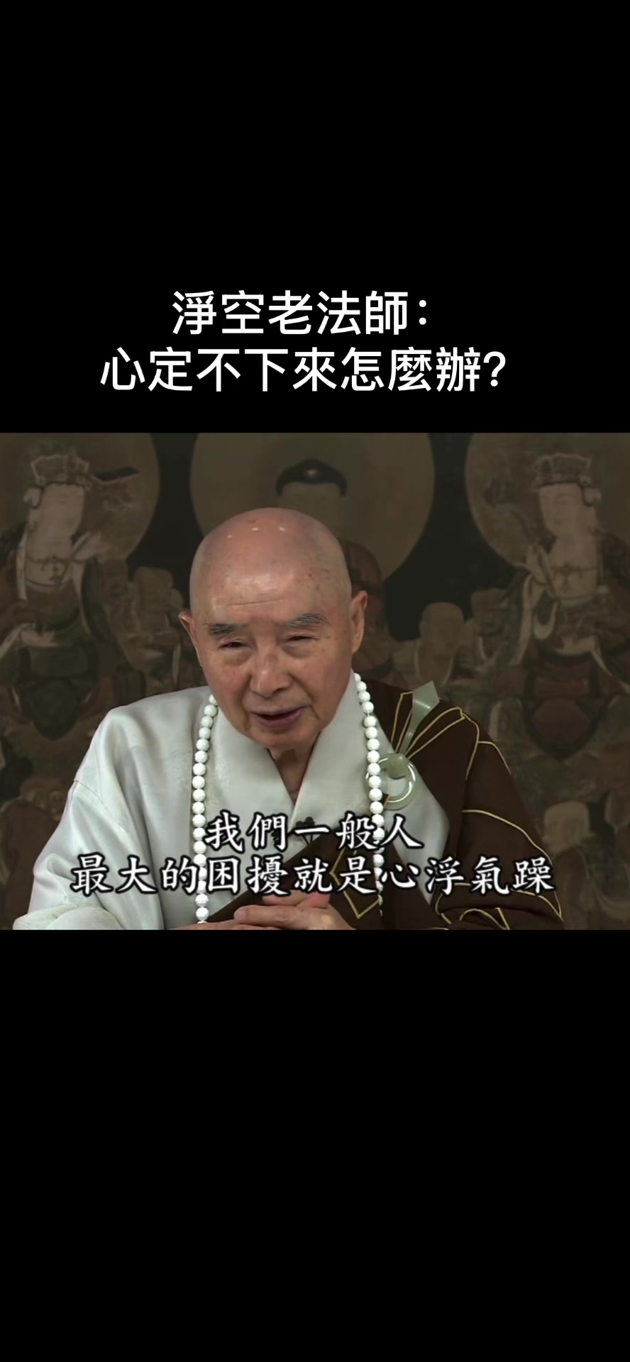 @南無阿彌陀佛🙏🙏🙏