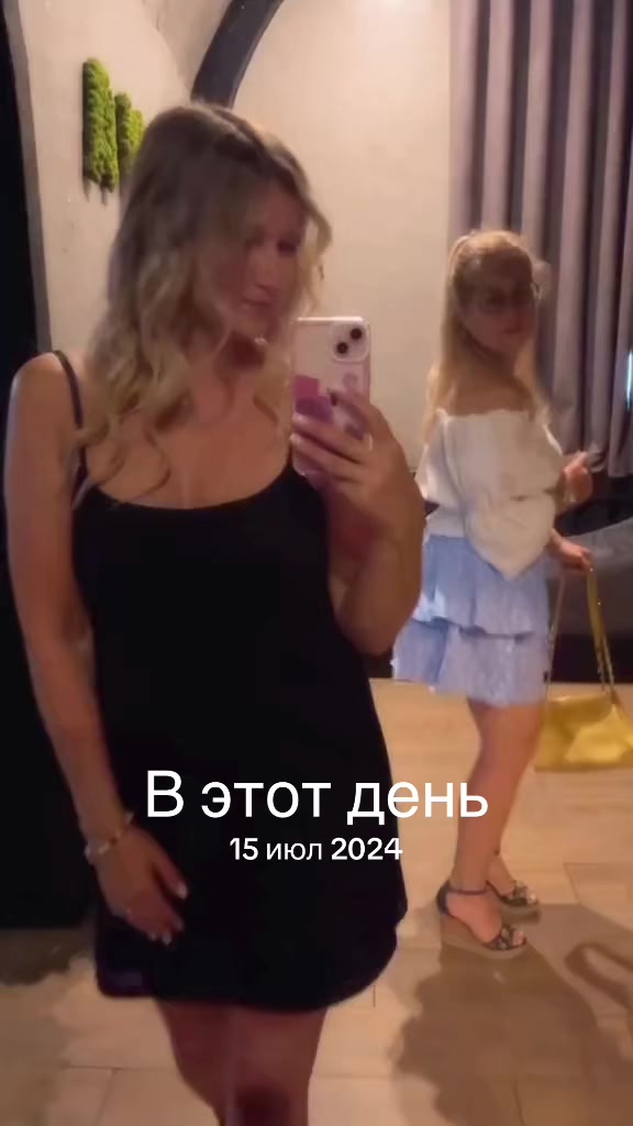 @Катенька