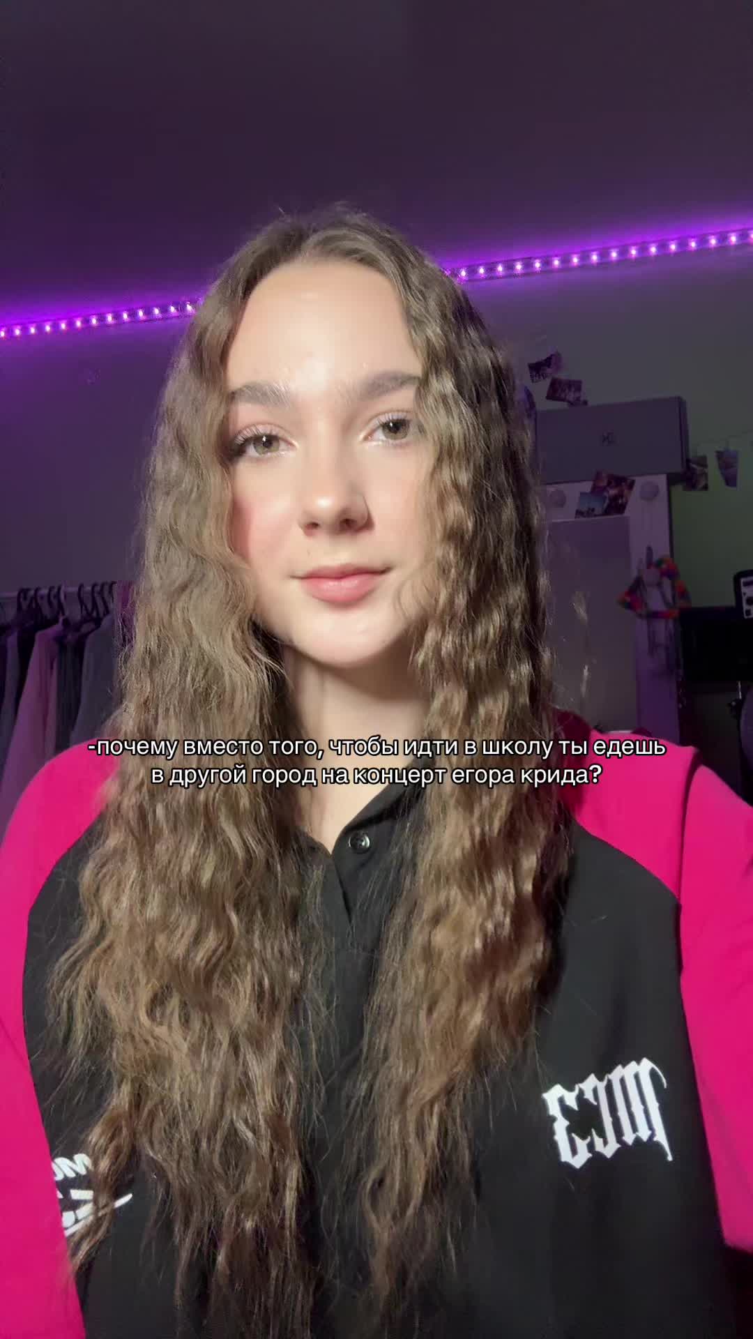@нюта </3