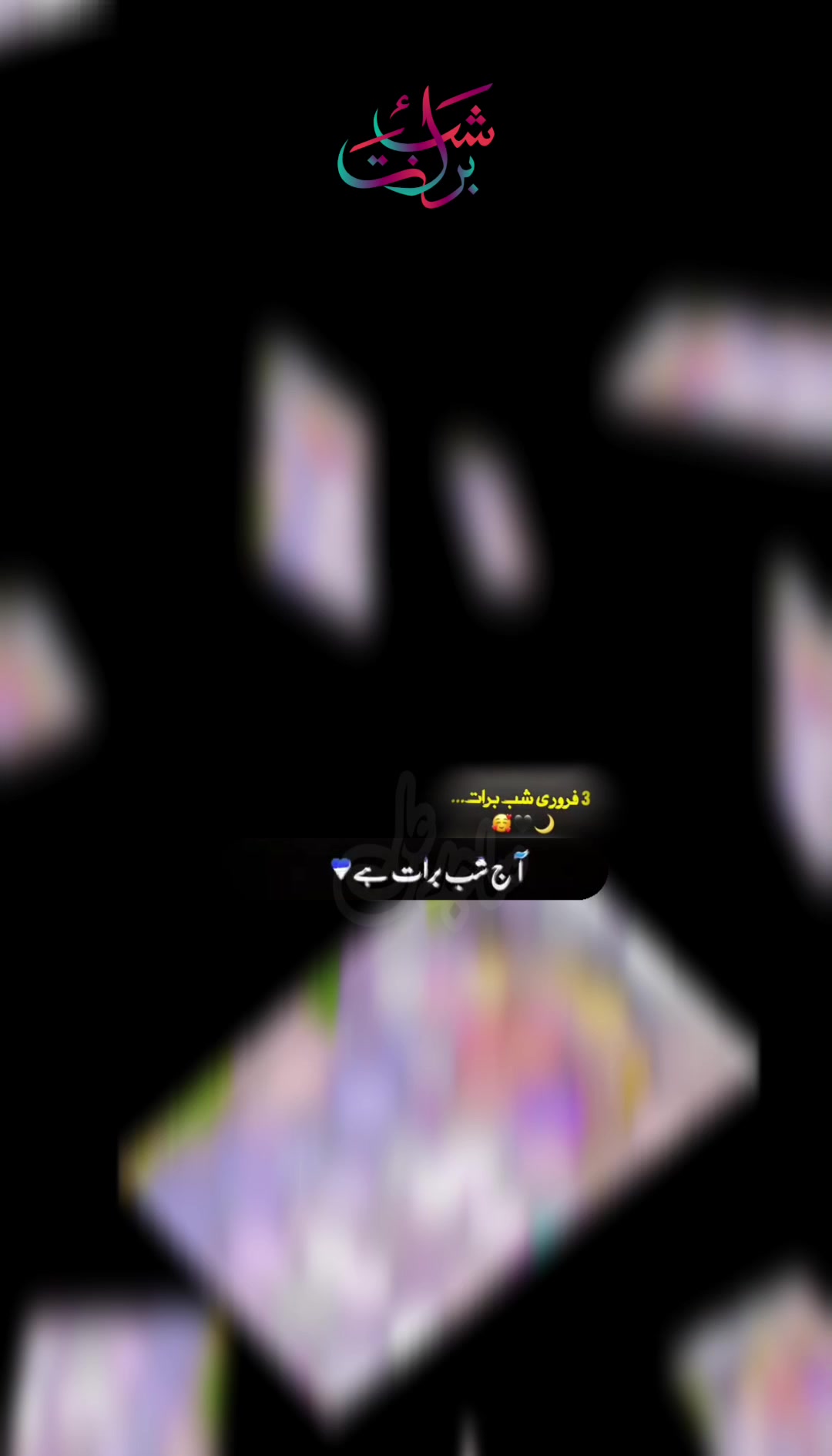 @★彡[ᴍ.ᴊᴀᴠᴇᴅ ᴍᴜɢʜᴀʟ]彡★