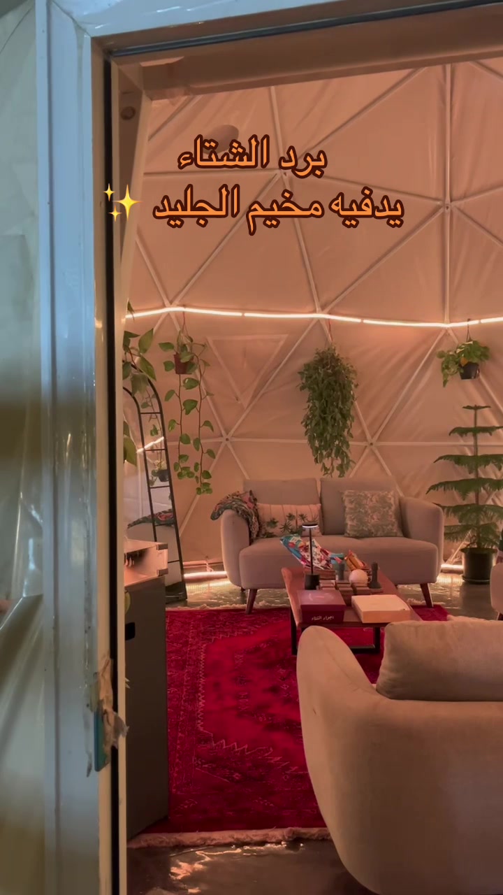 @مخيم الجليد ⛺️.