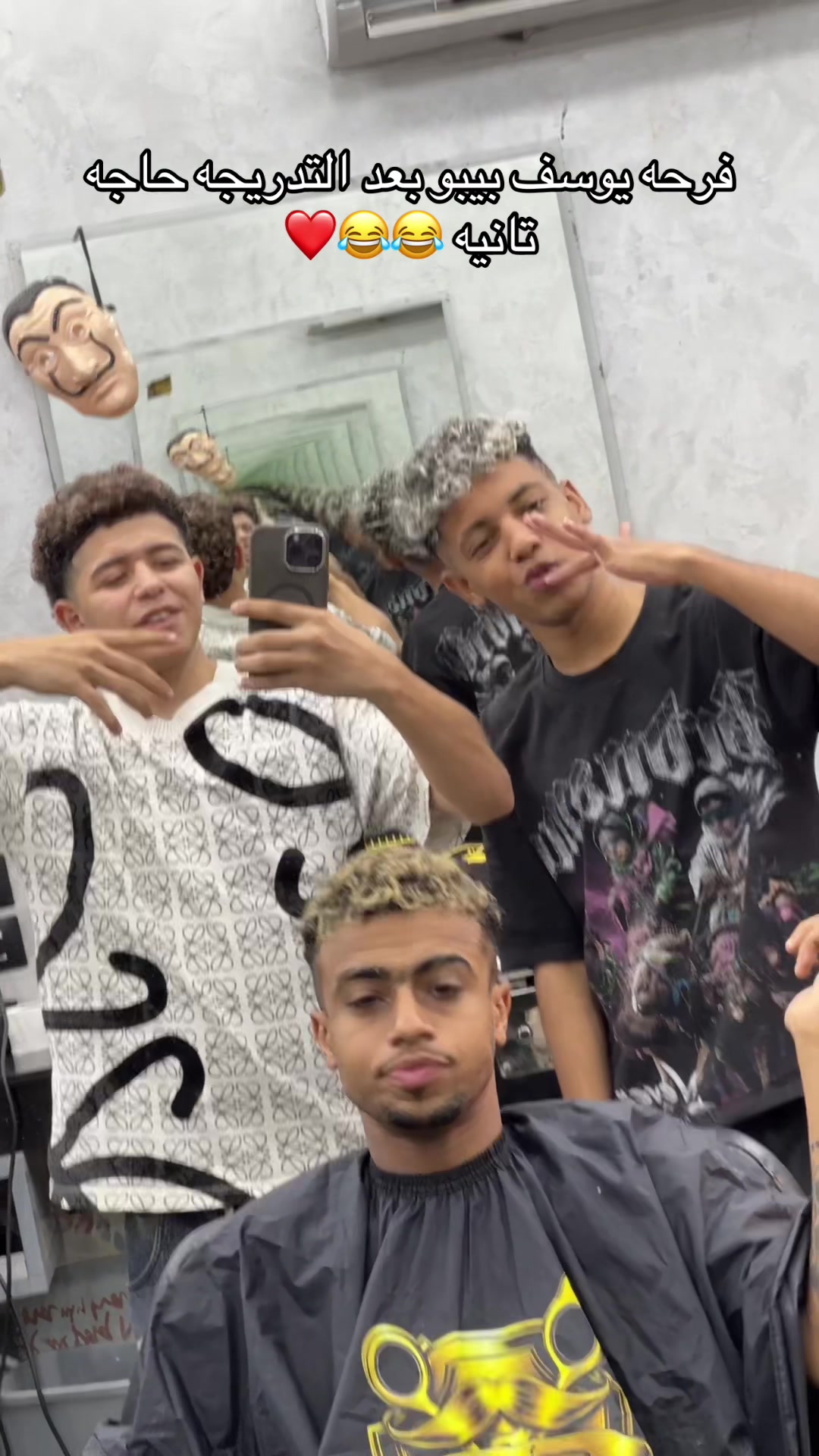 @موسي✂️الشروق