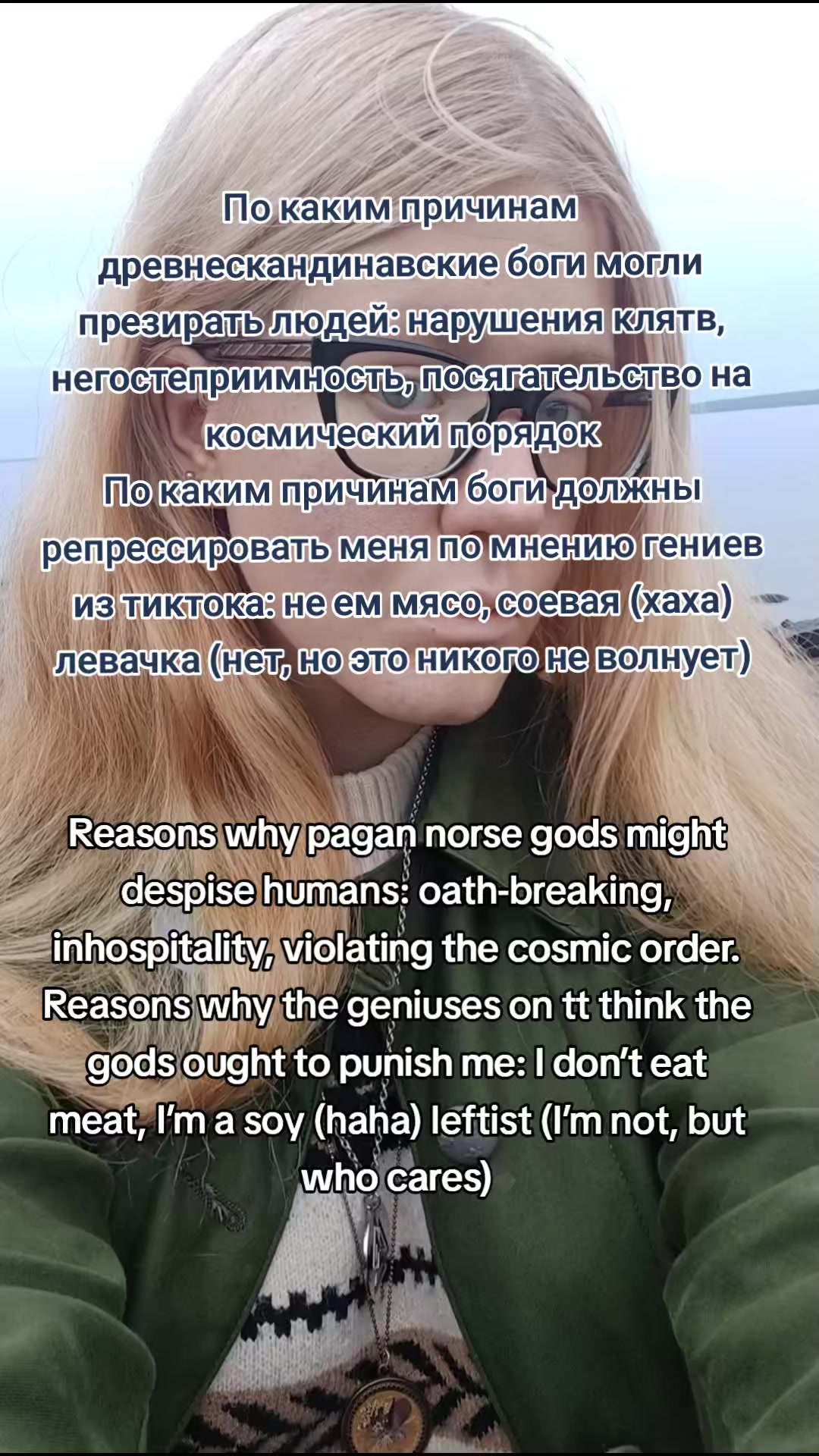 @gråtepil🇷🇺💚🖤ᛉ