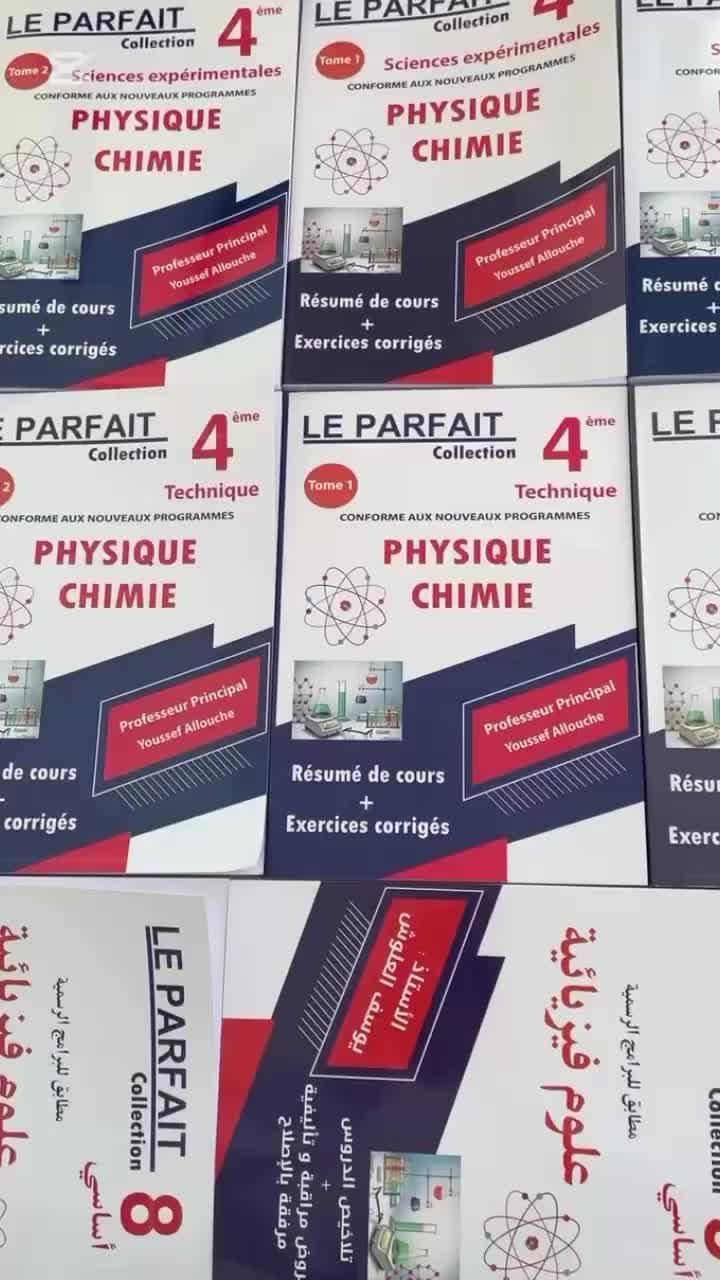 @le_parfait-collection