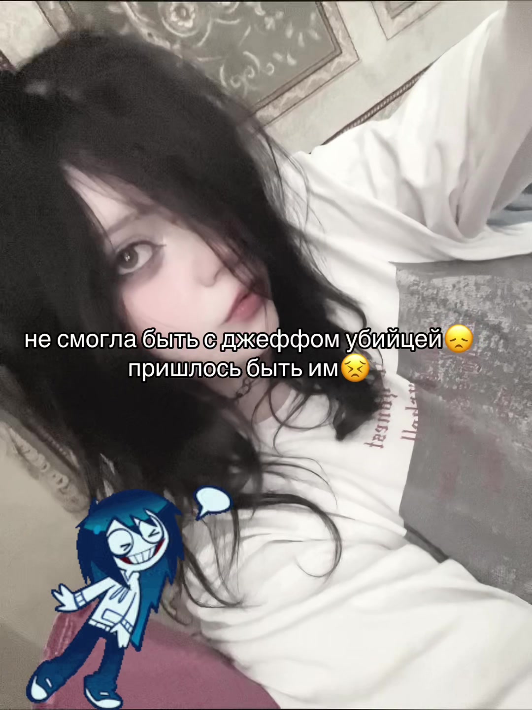 @чрезмерная искренность