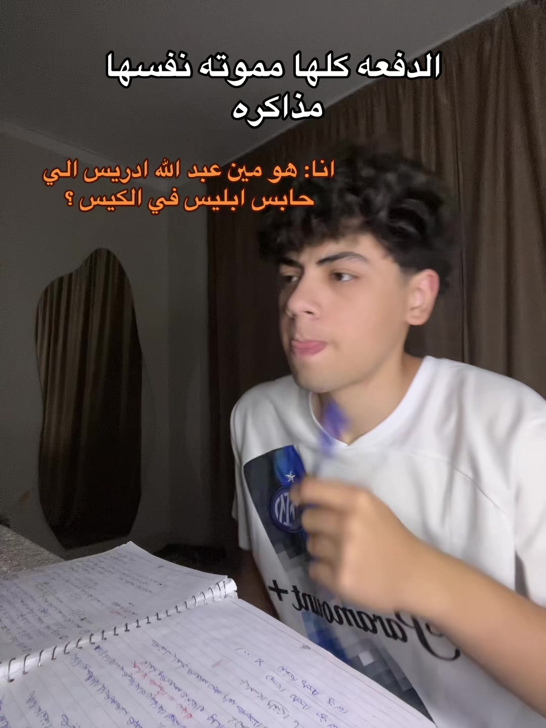 @كمال هلال