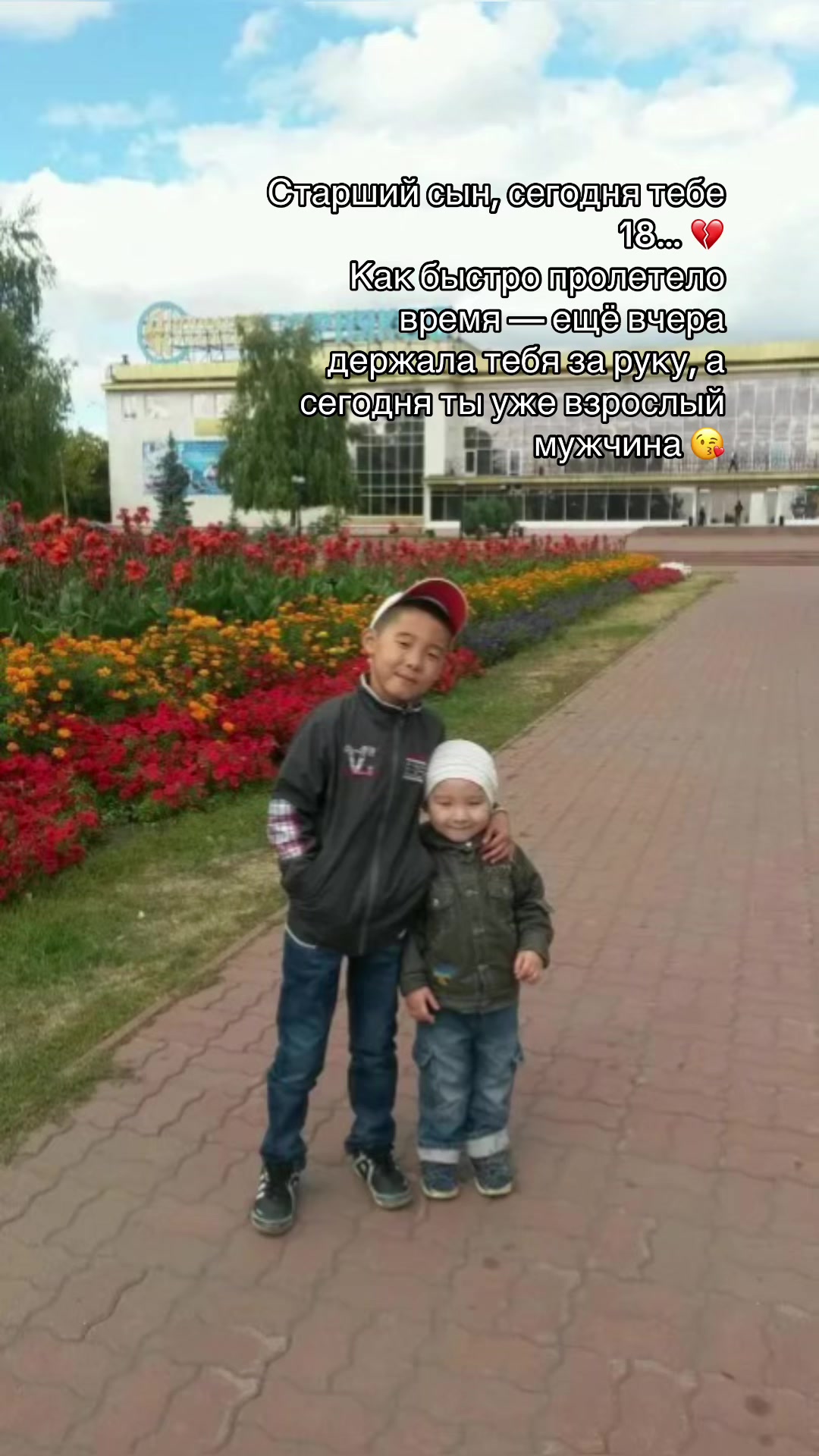 @Дану Кожангалиева