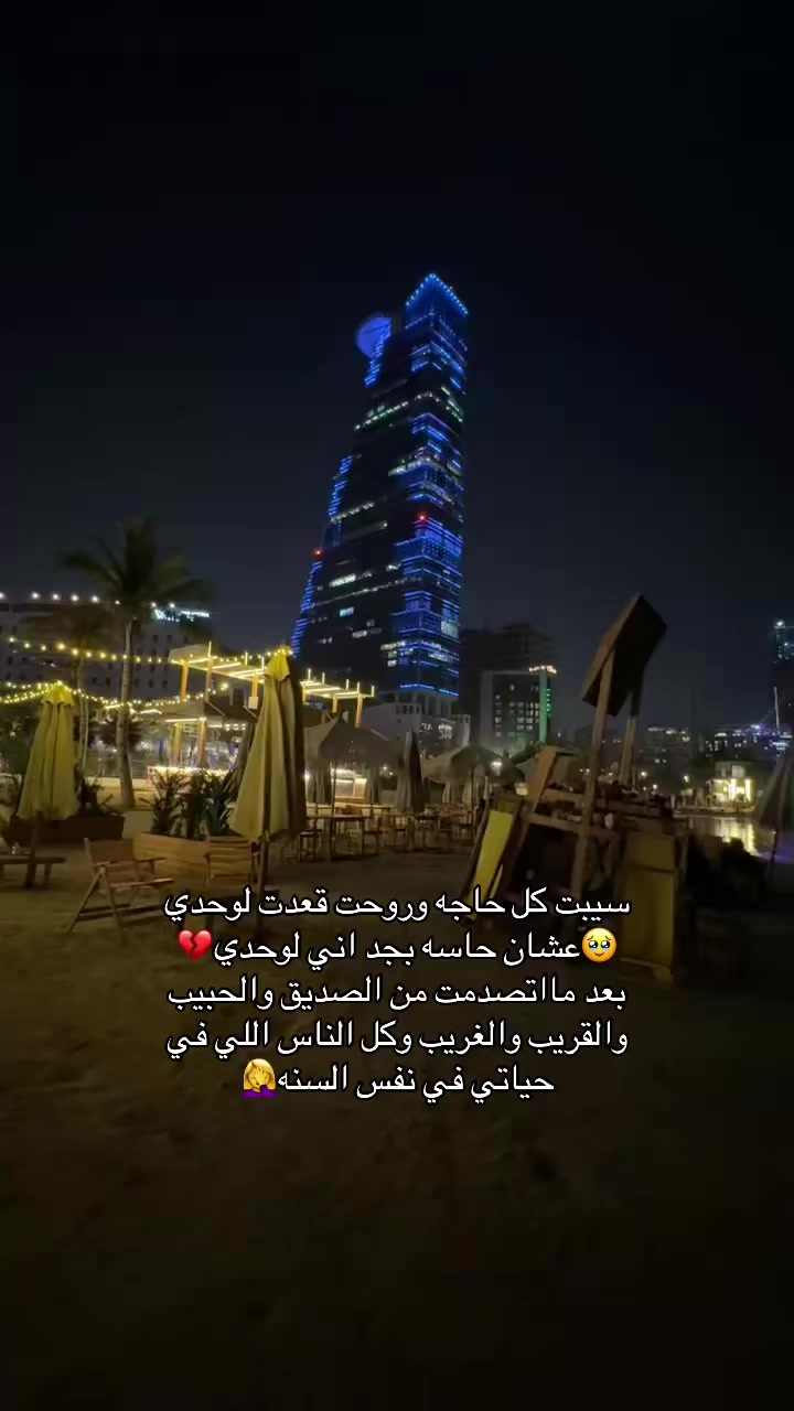 @Layla❤️