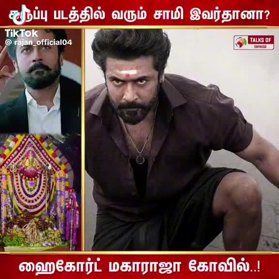 @Thilaga nair