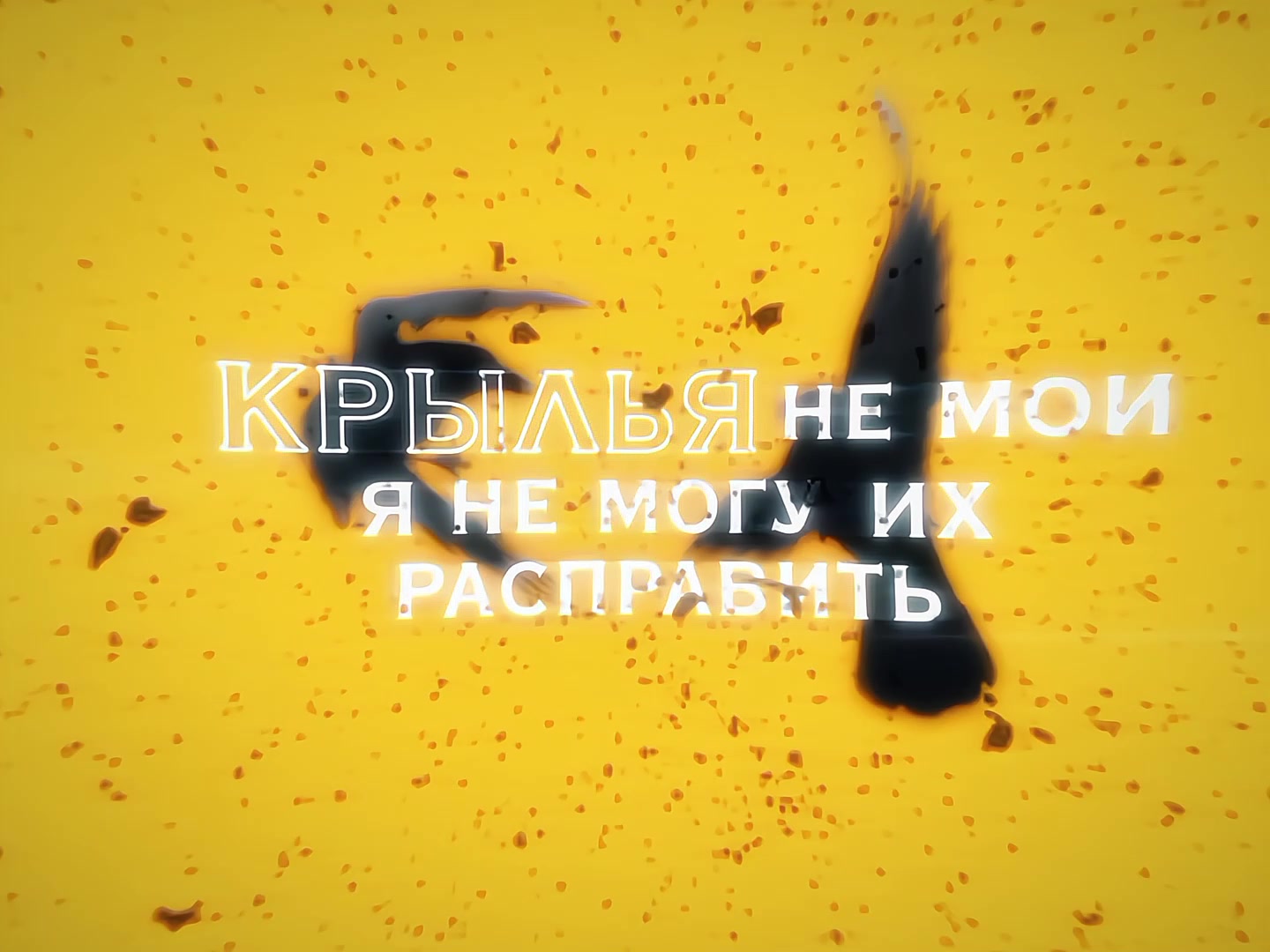 @Килдж&ouml;