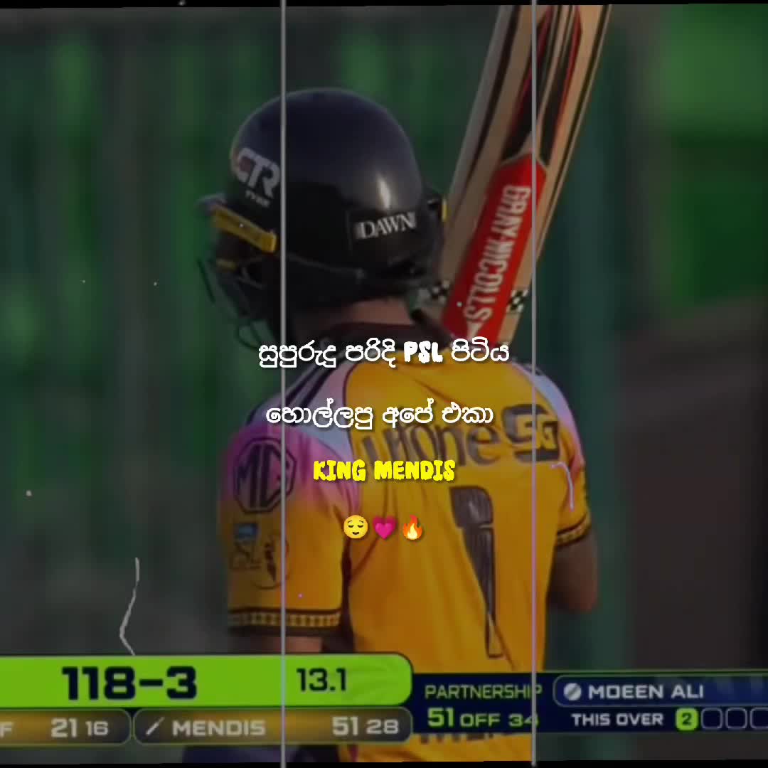 @𝗠𝗔𝗡𝗨 𝗘𝗗𝗜𝗧𝗭 😌❤️🏏