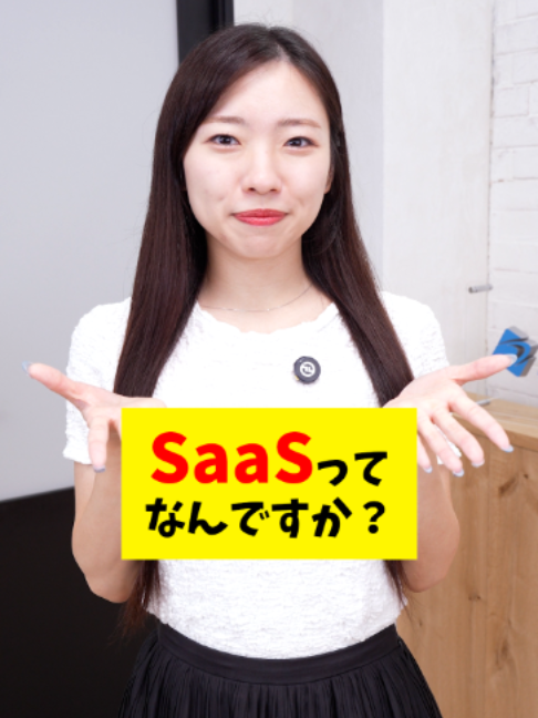 @Sky株式会社【公式】