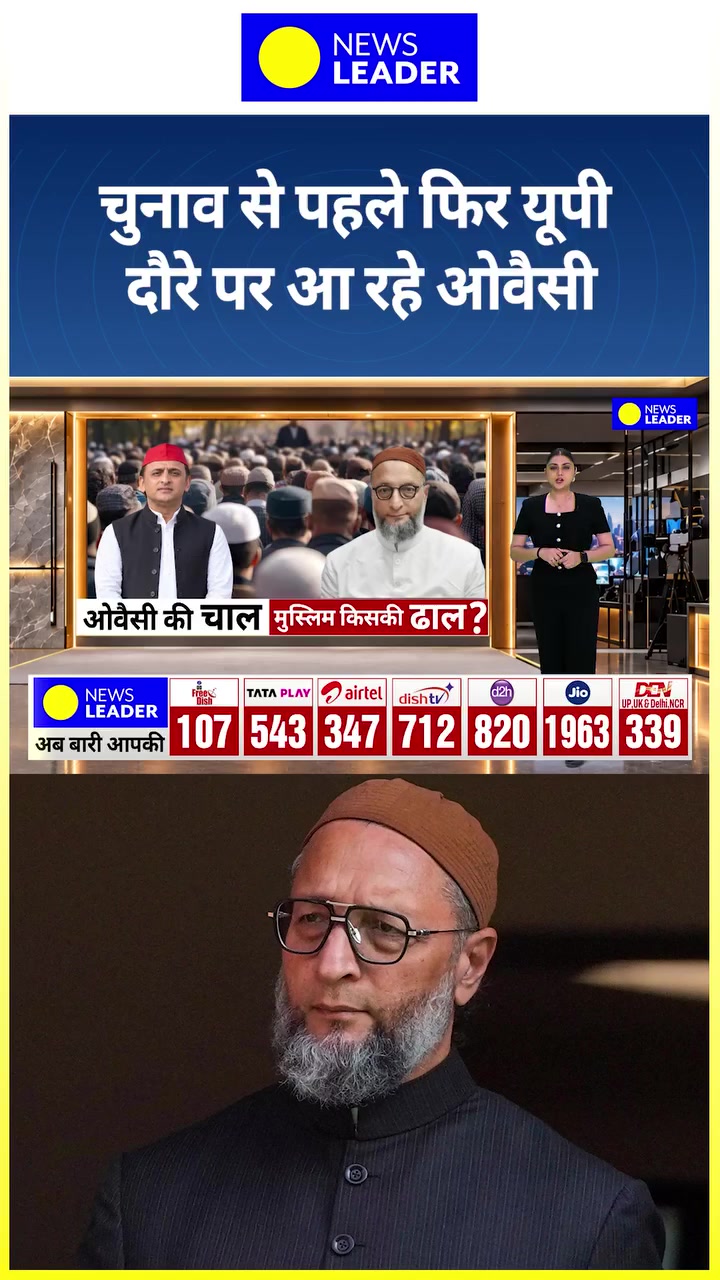 @Asaduddin Owaisi