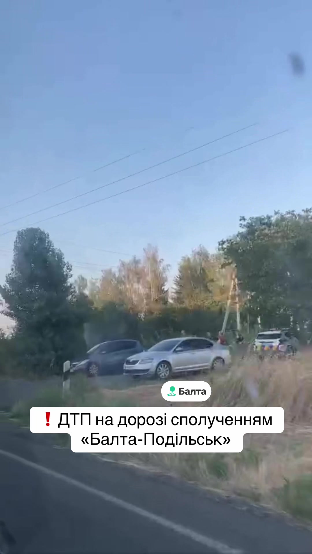@Podolsk info