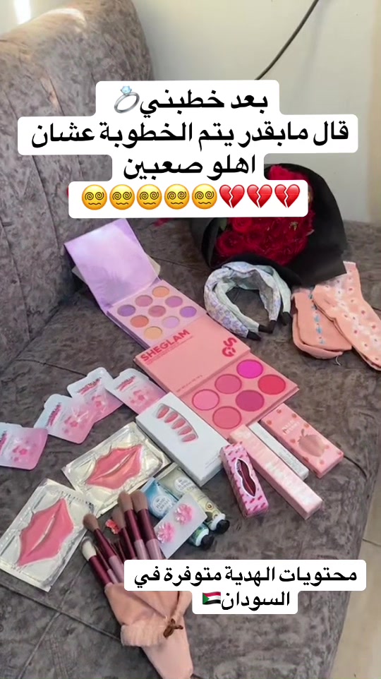 @Winter box | بهجة السودان