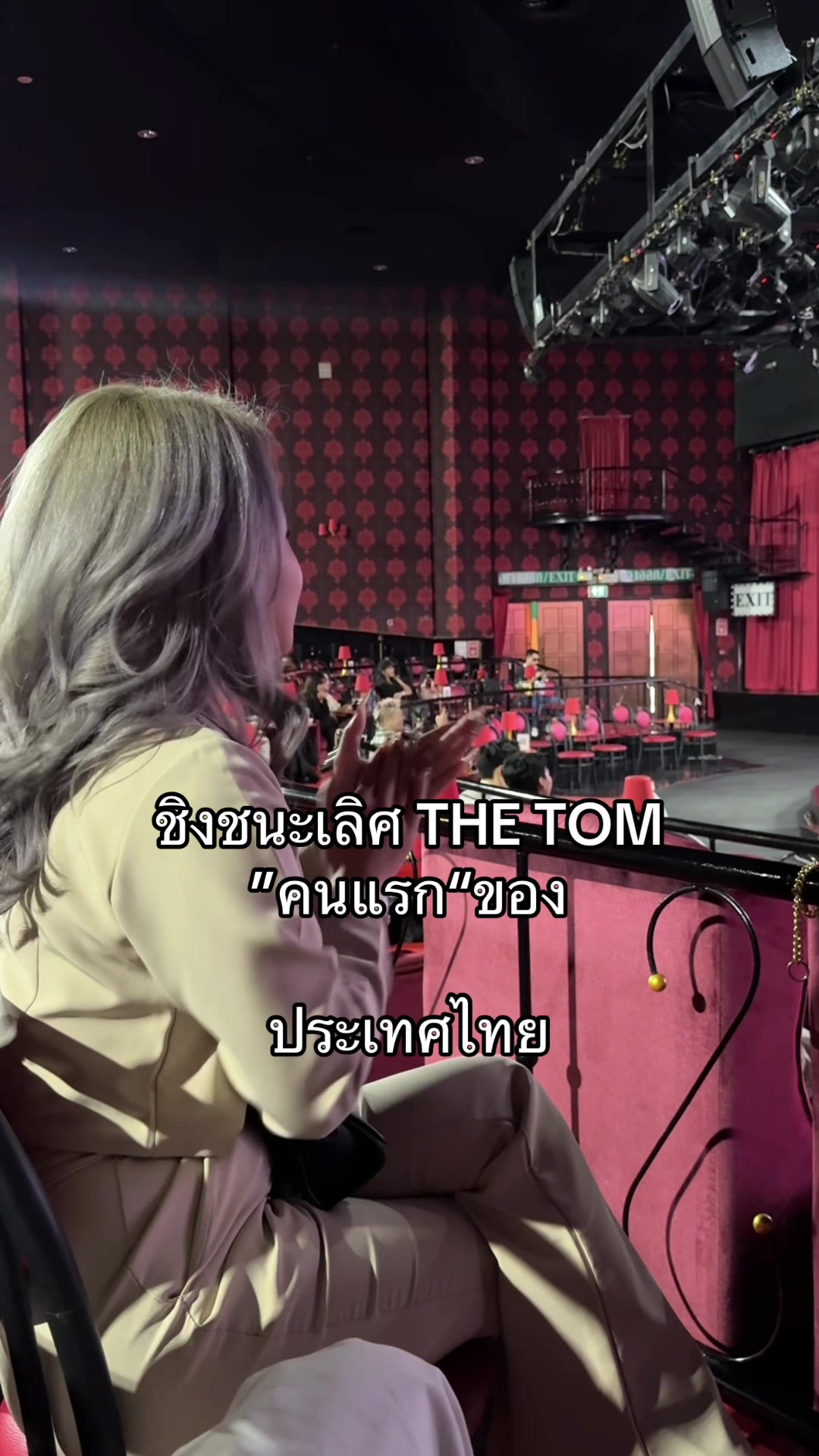 @เบลลี่