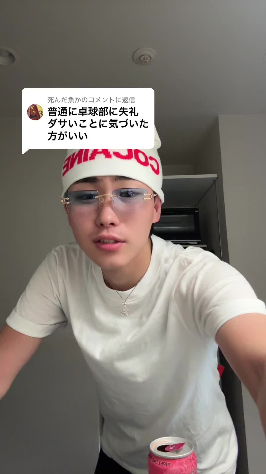 @REALくん