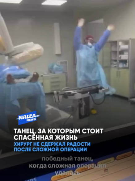 @NAIZA NEWS
