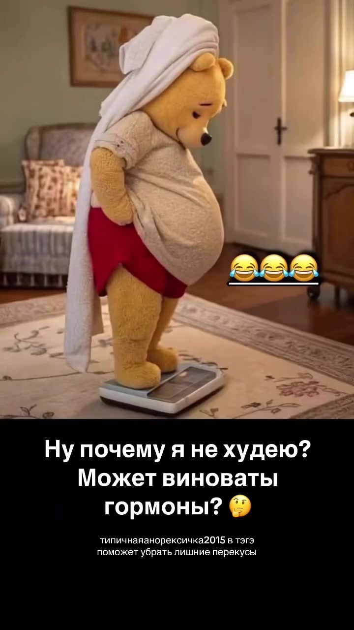@типичная Анна 2015