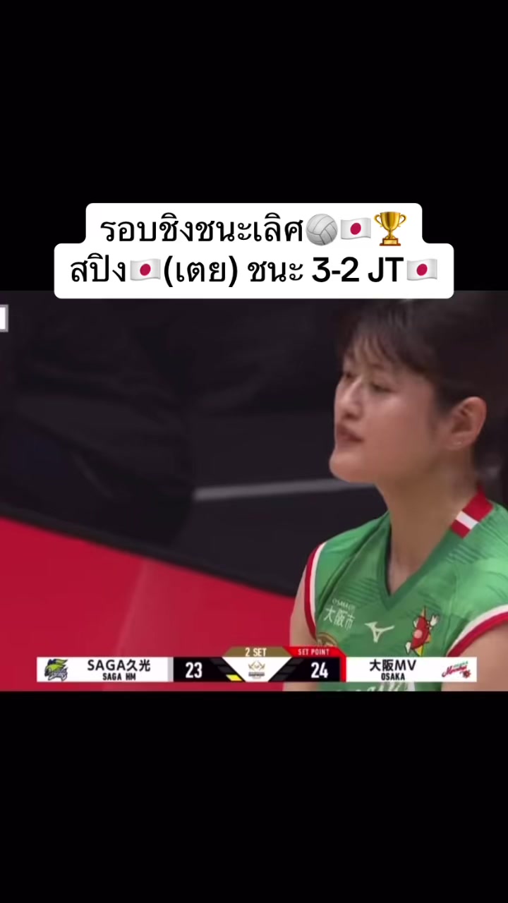 @volleyball_00_02(มี 3 ช่อง )