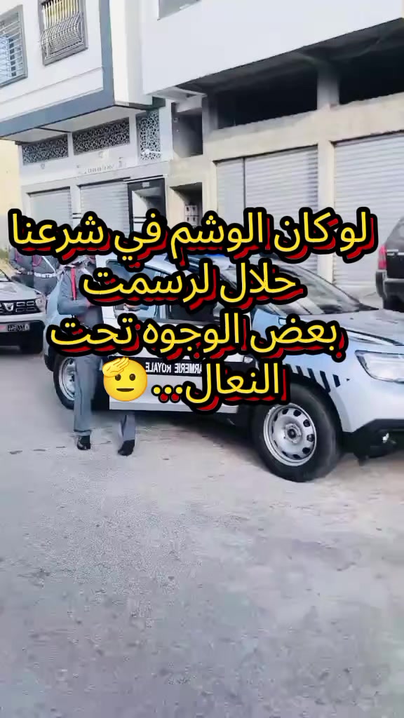 @Alami👮 official