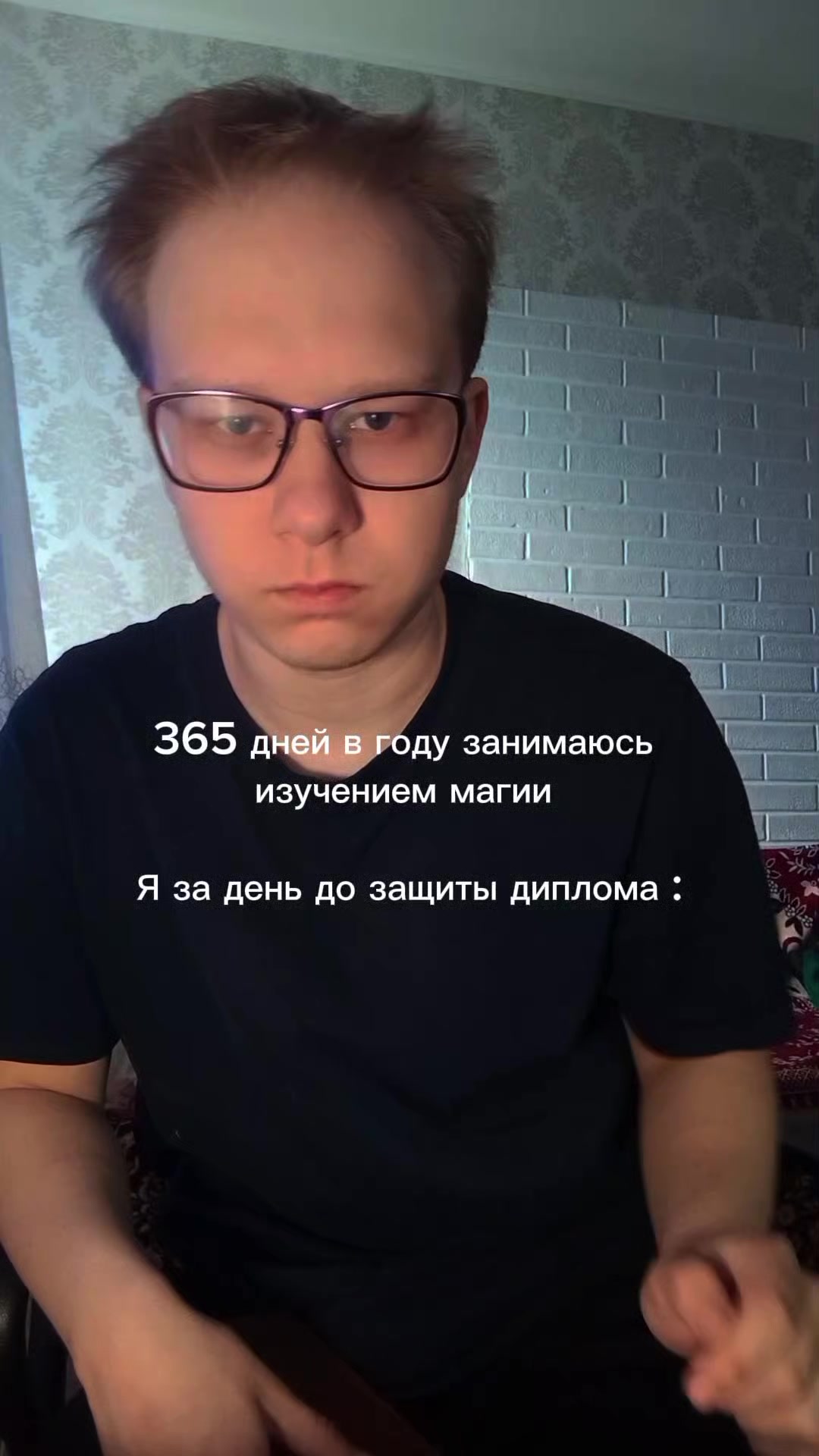@#СУБЪЕКТИВНОЕ