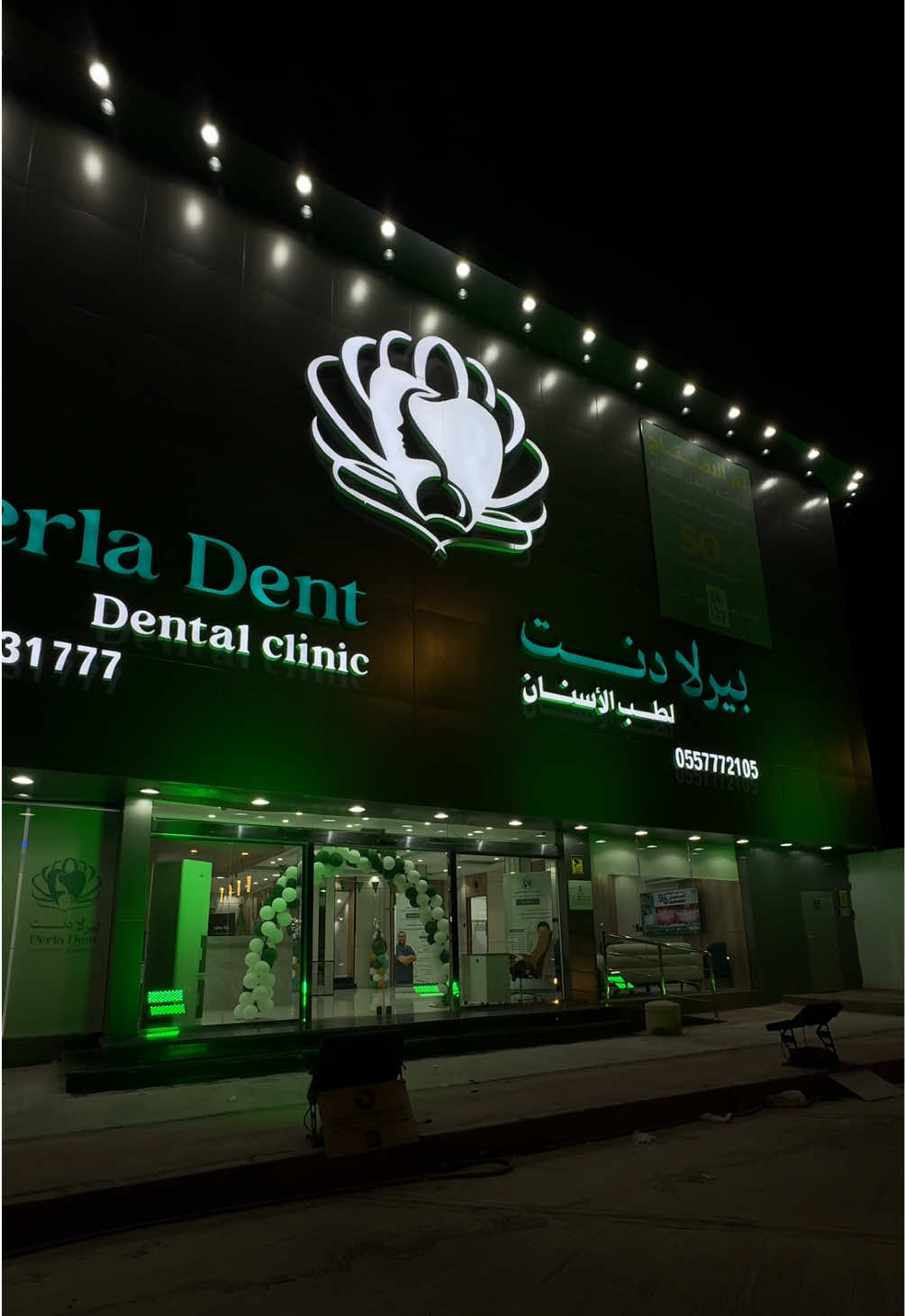 @لولي | الاحساء