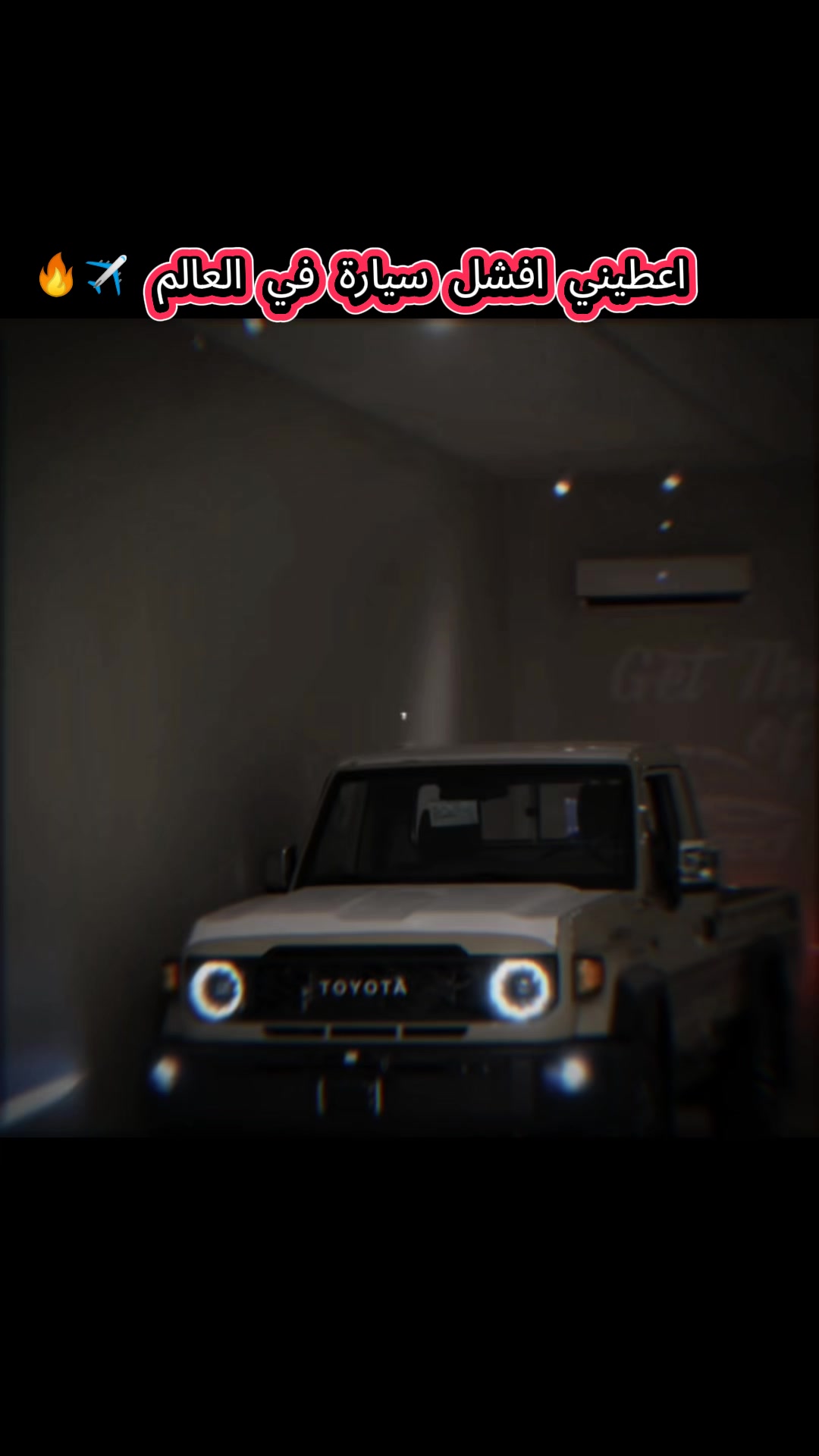 @☠️راعي الشاص☠️