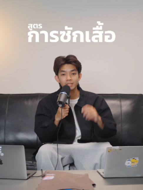 @HOMEBOYBKK