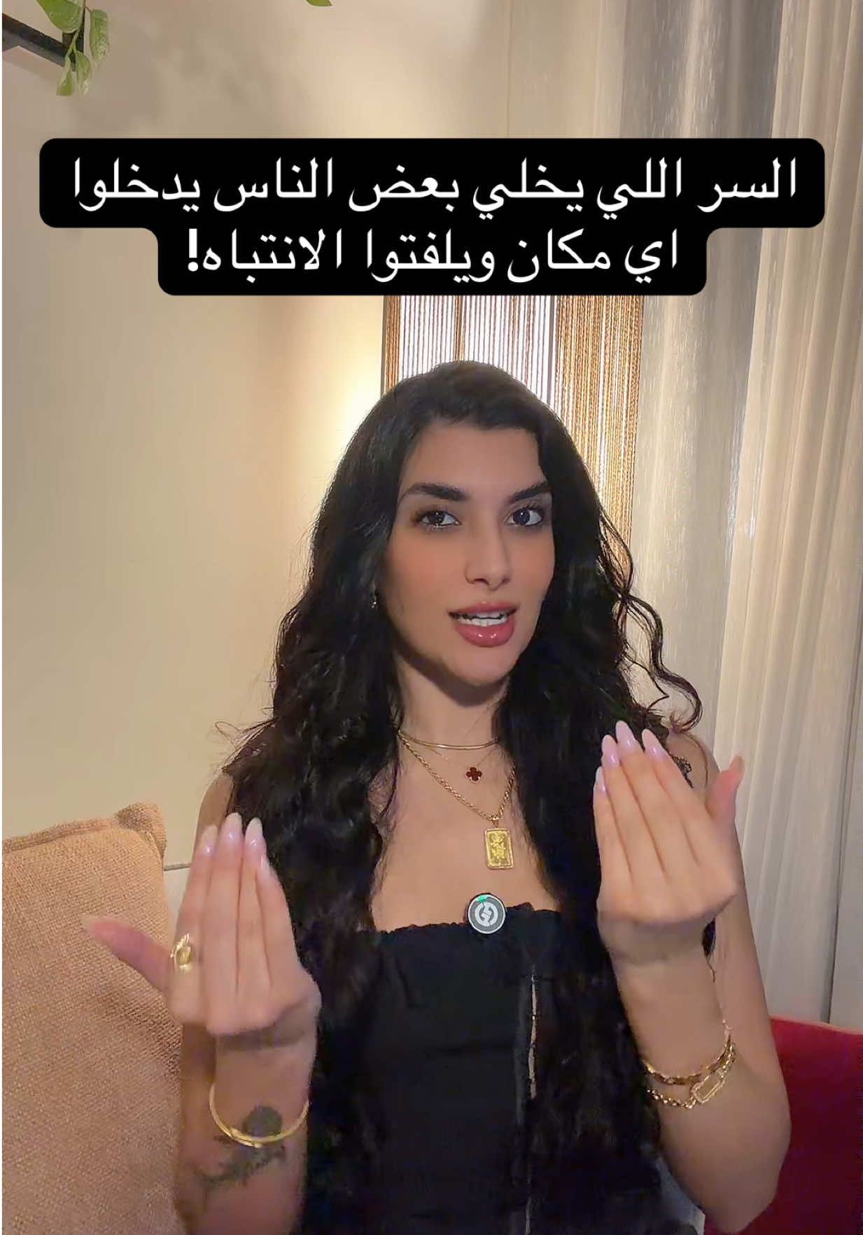 @Samar Rahbini | سمر رهبيني