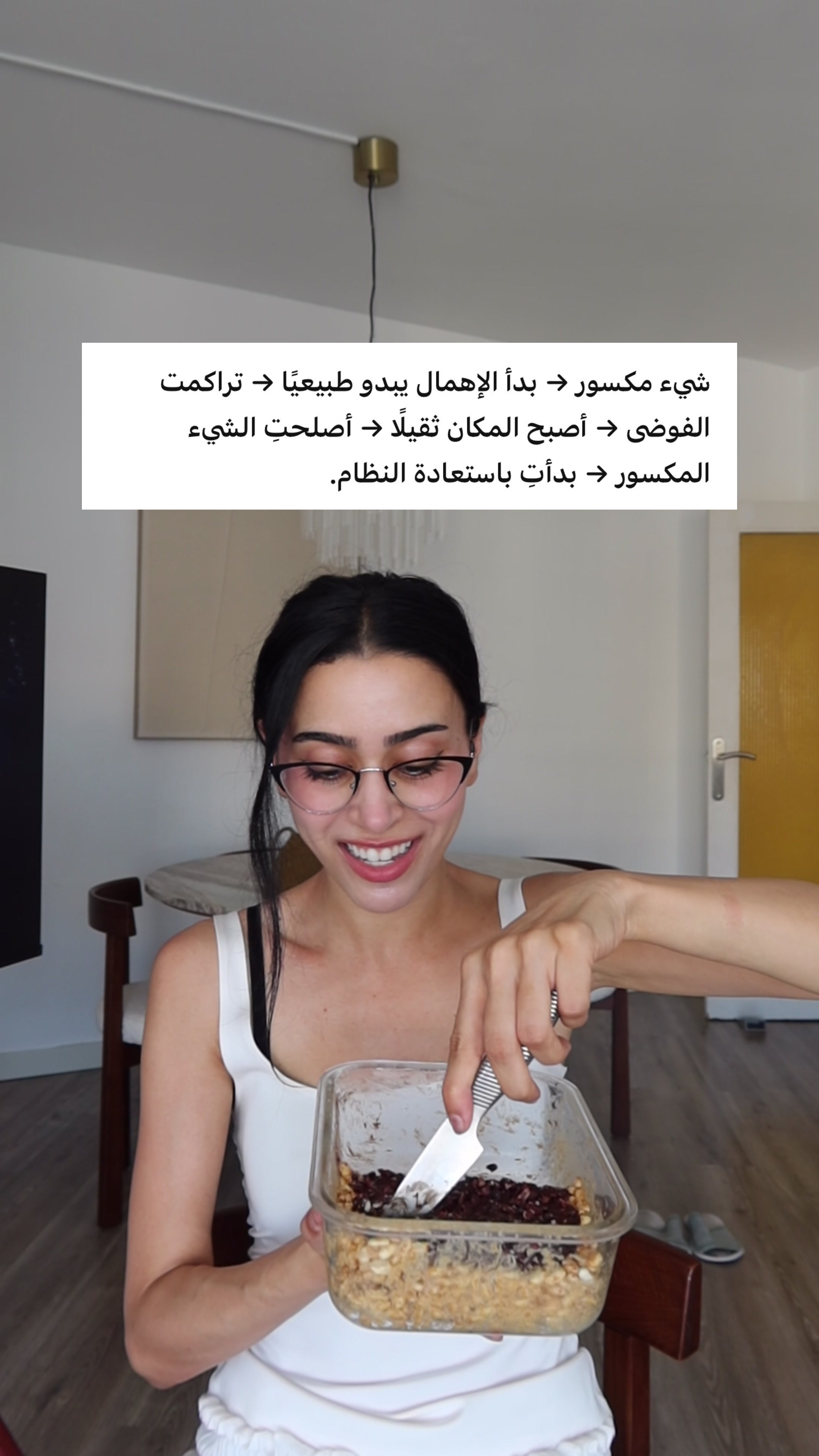 @LinaHassan